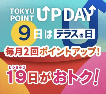 KEEN入荷しました！+19日はPOINT UP！