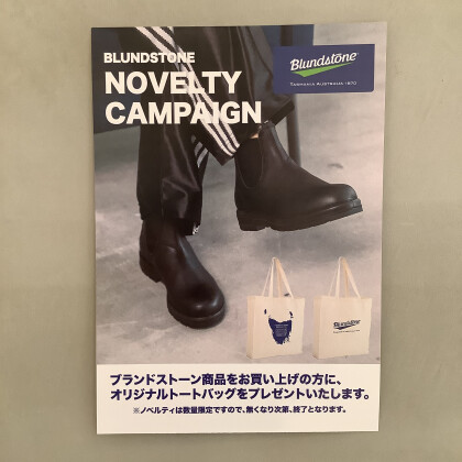【Blundstone】メンズサイズ入荷しました！！！！