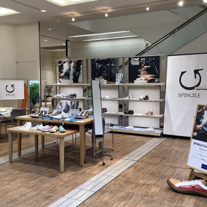 残り4日!限定品のご紹介!