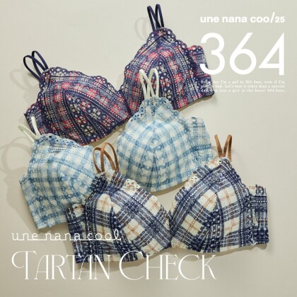 【364ブラ】タータンチェック柄が登場！