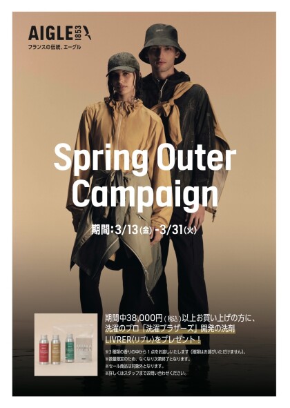 Novelty Fairのご案内