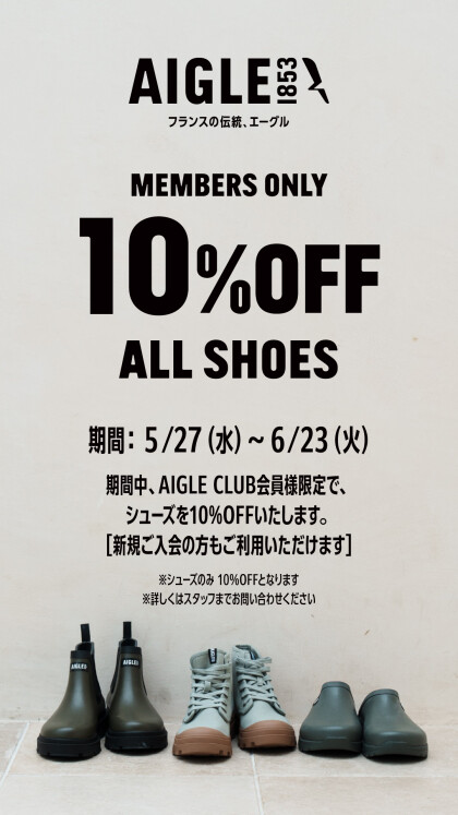 Shoes ALL10%OFFのご案内