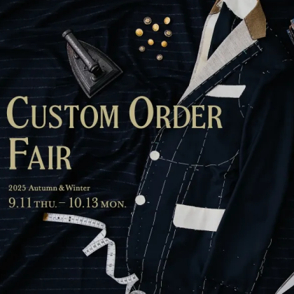 オーダスーツを身近に。CUSTUM ORDER FAIRのご案内。