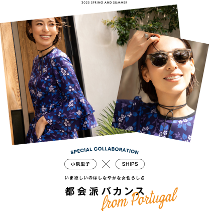 ☘️モデル小泉　里子さんコラボアイテム☘️