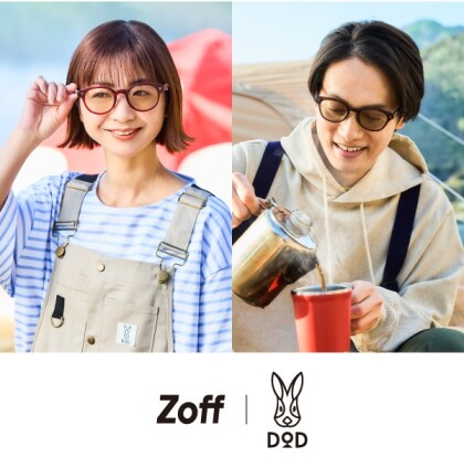 Zoffと人気アウトドアブランドDODが初コラボ！ キャンプを楽しむためのサングラス、「ウサグラサン」が誕生！☆