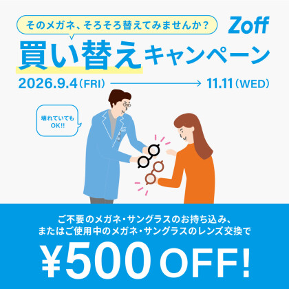 久方ぶりの開催です！！
