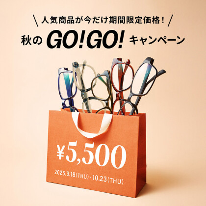 秋といえば？