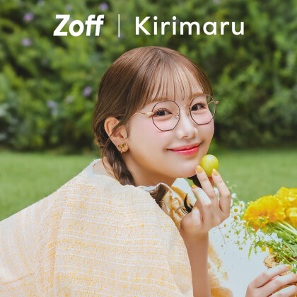 ファッション系クリエイター“きりまる”コラボレーションアイウェア「Zoff｜Kirimaru」第2弾！