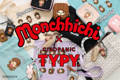 モンチッチ店頭販売スタート！！