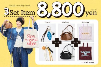 【大好評の為再開】自分で選べる雑貨セレクトフェア開催！