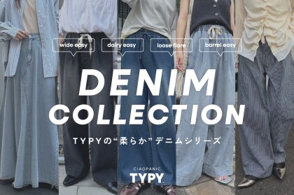 TYPYデニムコレクション！♡