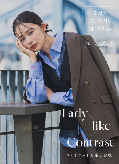 🍂2026 AUTUMN CATALOG 公開中