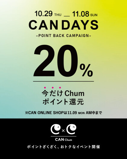 【CAN DAYS】20％ポイント還元キャンペーン開催！