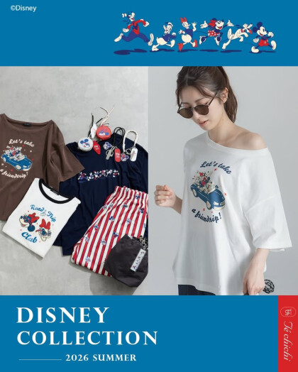 Disney Collection 『ミッキー&フレンズ』アイテム発売💡