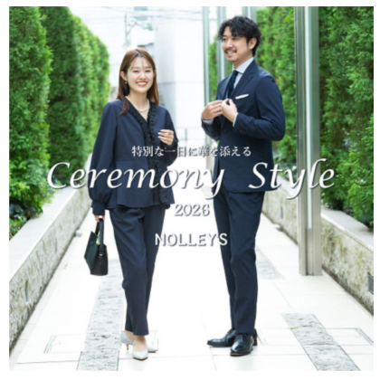 少し早めの春支度！お得に買えるセレモニーアイテム！！