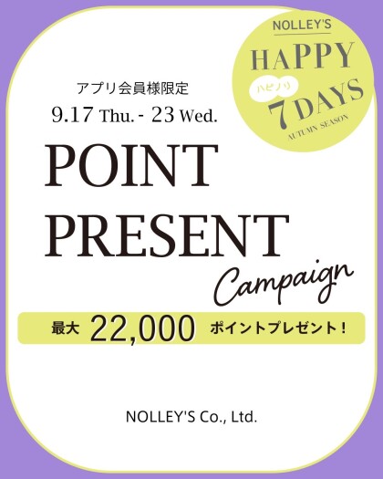 ショップイベント開催中！