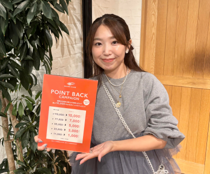 POINT BACK CAMPAGIN のお知らせ