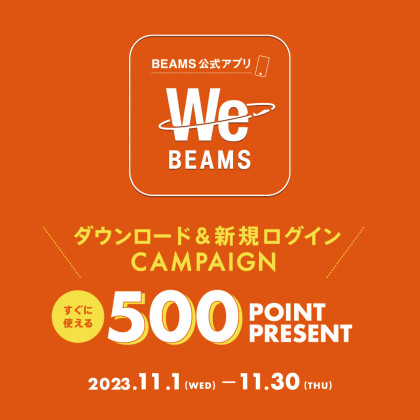 すぐに使える500ポイントプレゼント！アプリ新規ログインキャンペーン