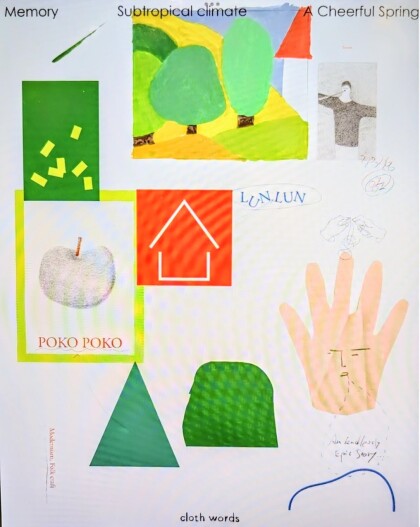 【定番】itsumo裏毛シリーズの新色が登場