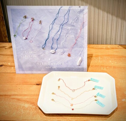 nitaconita POP UP7/26(sat)~8/11(mon)