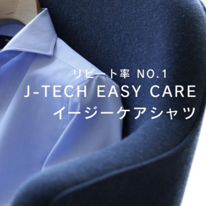 鎌倉シャツ【人気ランキング】