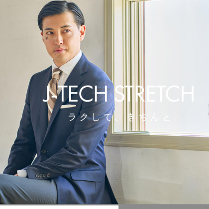 ストレッチシャツ　なら鎌倉シャツ