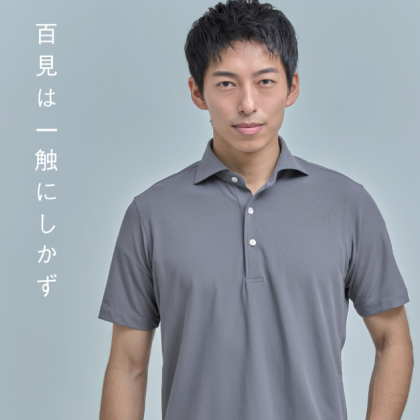 【百閒は一触にしかず】テックポロにご紹介