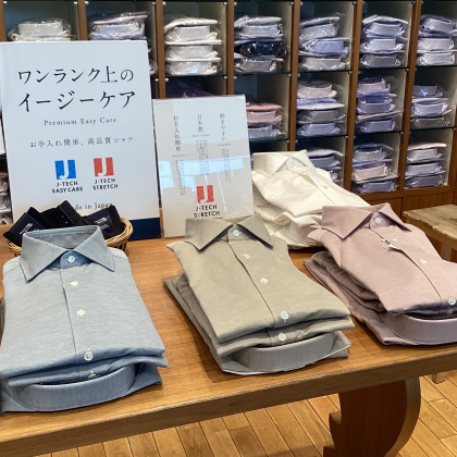 オフィスカジュアルに【ストレッチシャツ】