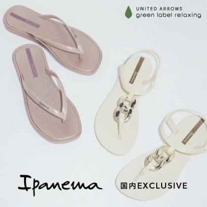 【ノベルティプレゼント】サンダルブランド＜Ipanema(イパネマ)＞国内限定モデル入荷！