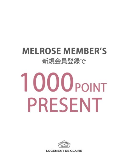 新規会員登録1000ポイントプレゼント