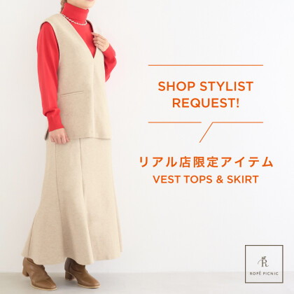 リアル店限定アイテムが登場🎄.*