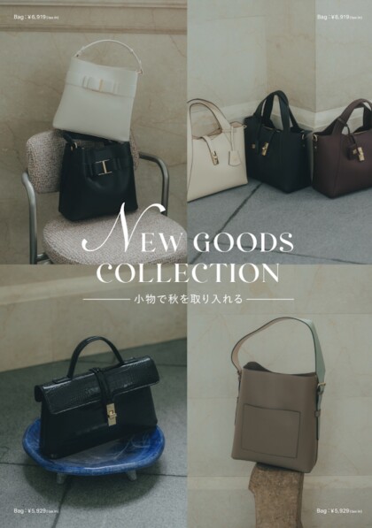 【VIS】秋の新作bag