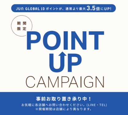 【たまプラーザ店限定】東急PとJUNポイントのWポイントアップ！