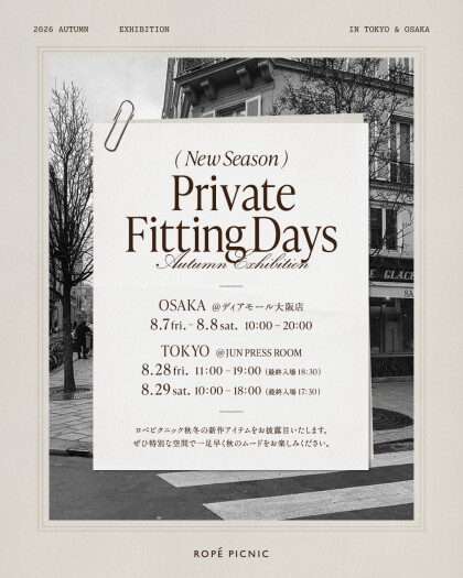Private FittingDays