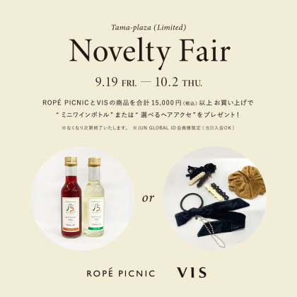 【Autumn fair】ROPÉ PICNIC×VIS