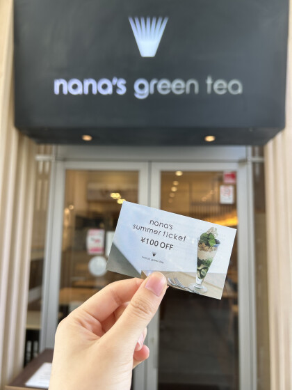 9月末まで！次回以降使える100円引きチケットプレゼント中！！