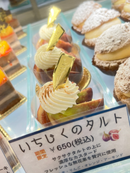 大人気！いちじくのタルトも販売開始です！