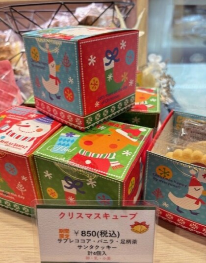 クリスマスギフト、販売しております🎄🎁