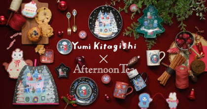 クリスマスアイテム新登場！10月28日〜