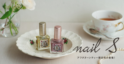 9月2日発売！！ネイルエス新色登場！