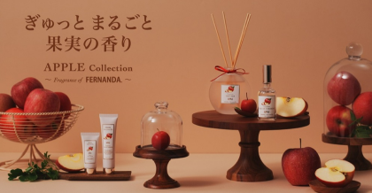 新発売！「FERNANDA　アップル」