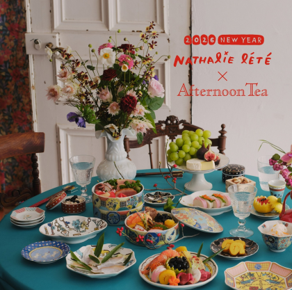 11月19日～「ナタリー・レテ」とのコラボレーションアイテム登場！