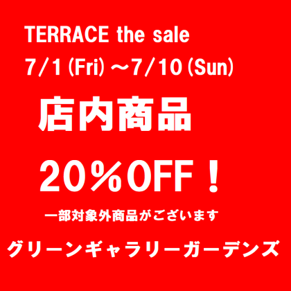 【10日まで】店内商品20％OFF！