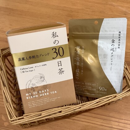 いつもがんばっているお父さんに