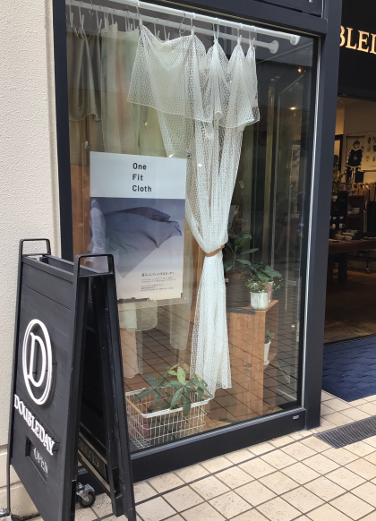 One Fit Cloth【4/19まで期間限定】