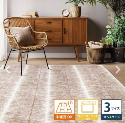 1年中快適に使える！ケンスラグ