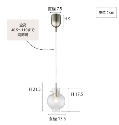 Iyaペンダントランプ