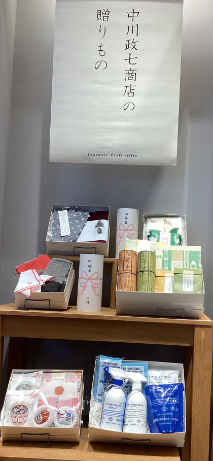 お年賀にも喜ばれる、冬の贈り物🎁