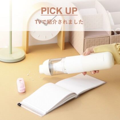 TVで紹介されました!多機能ハンディークリーナー✨