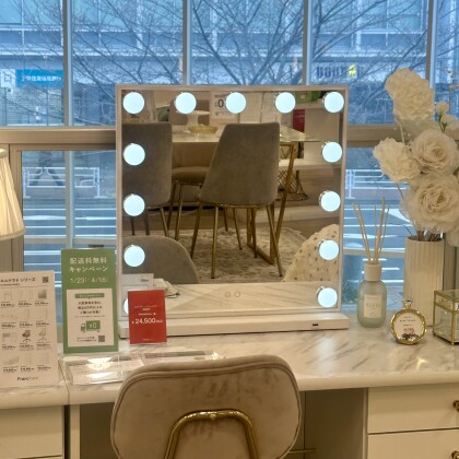 【Part③】たまプラーザ店限定価格現品家具🛏✨